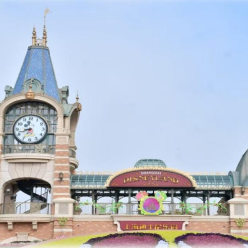 Estación Shanghai Miaojing - Estación Disneyland